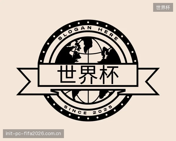 了解世界杯团队